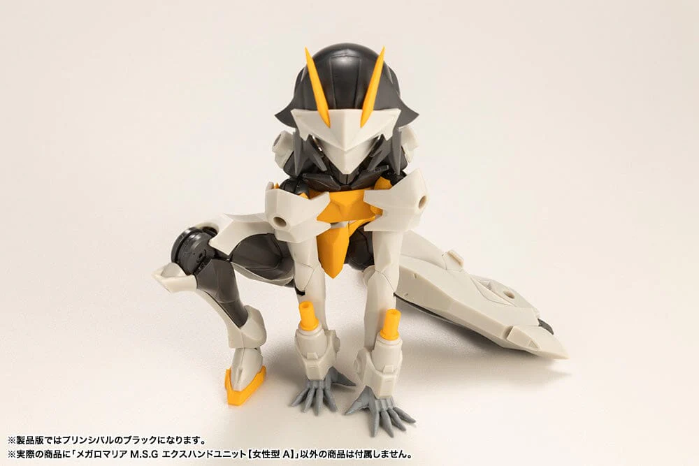 Megalomaria Unlimited Universe M.S.G. EX Hand Unit (Female Type A) - Image 8