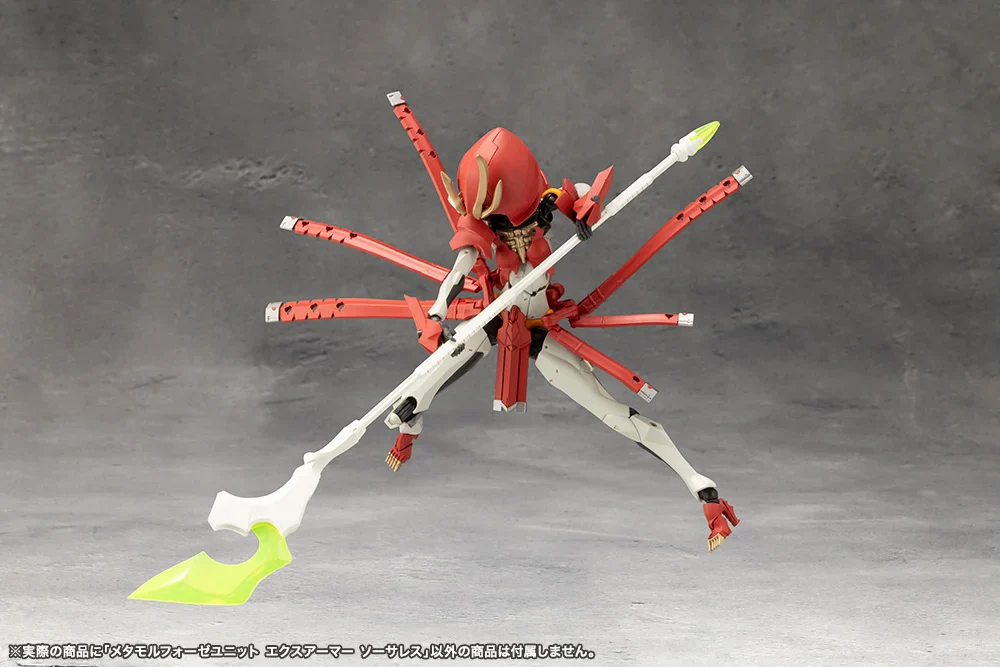 Megalomaria Unlimited Universe Metamorphose Unit Exarmor Sorceress - Image 15