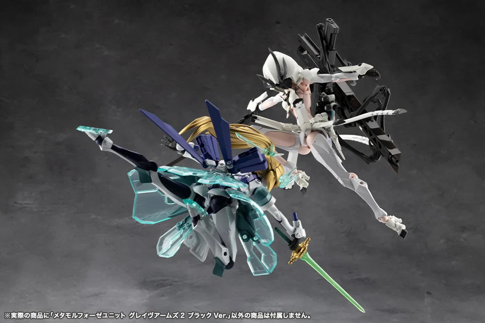 Megalomaria Unlimited Universe Metamorphose Unit Grave Arms2 (Black Ver.) - Image 11