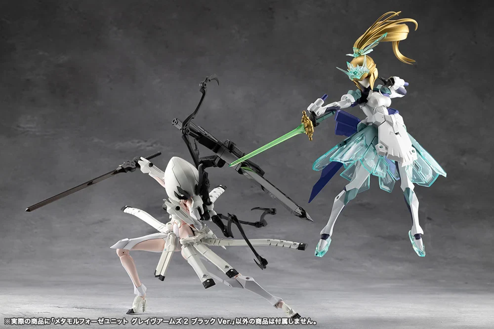 Megalomaria Unlimited Universe Metamorphose Unit Grave Arms2 (Black Ver.) - Image 12