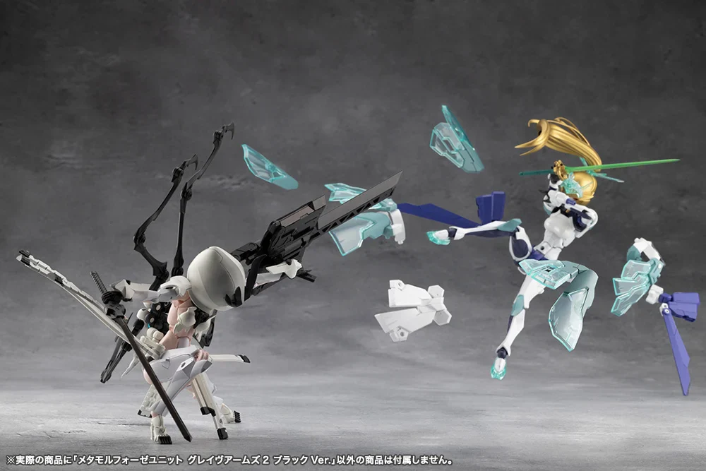 Megalomaria Unlimited Universe Metamorphose Unit Grave Arms2 (Black Ver.) - Image 14
