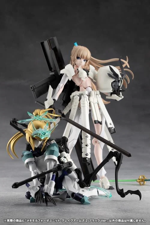 Megalomaria Unlimited Universe Metamorphose Unit Grave Arms2 (Black Ver.) - Image 15