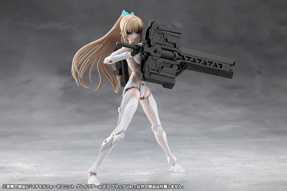 Megalomaria Unlimited Universe Metamorphose Unit Grave Arms2 (Black Ver.) - Image 7