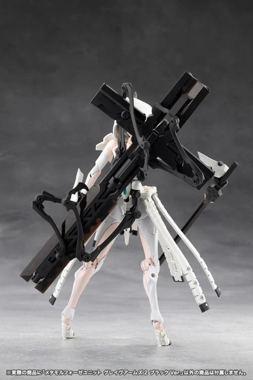 Megalomaria Unlimited Universe Metamorphose Unit Grave Arms2 (Black Ver.) - Image 9