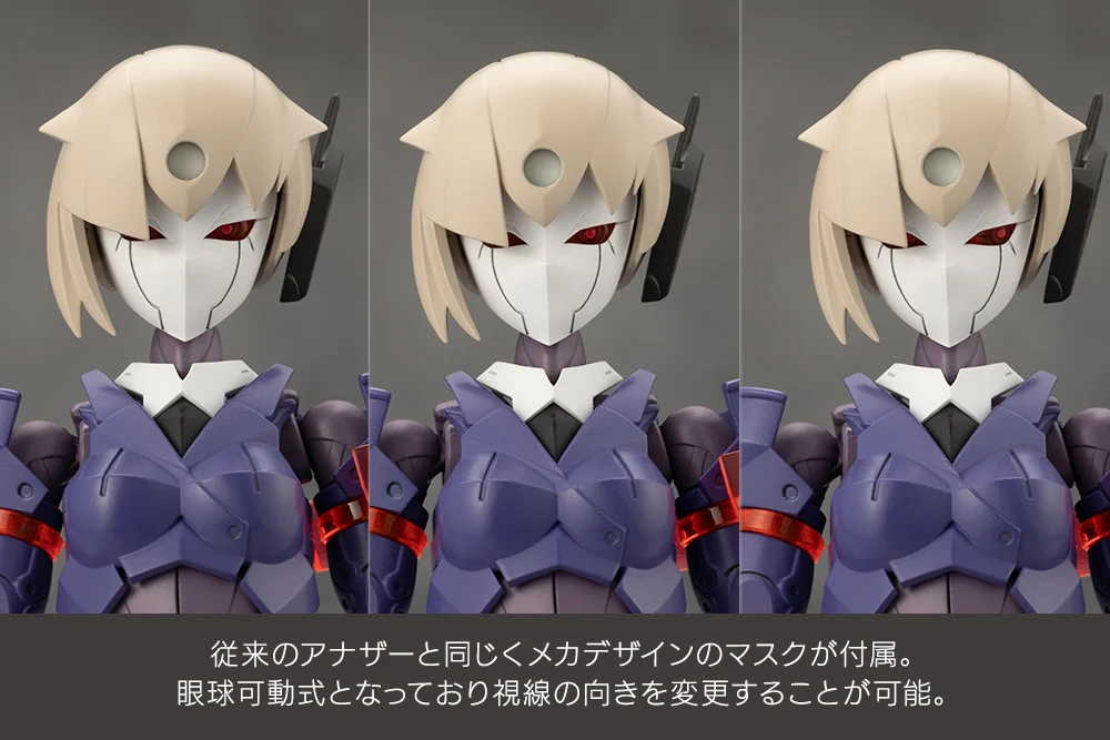 Megalomaria Unlimited Universe Valiant Model Kit - Image 22