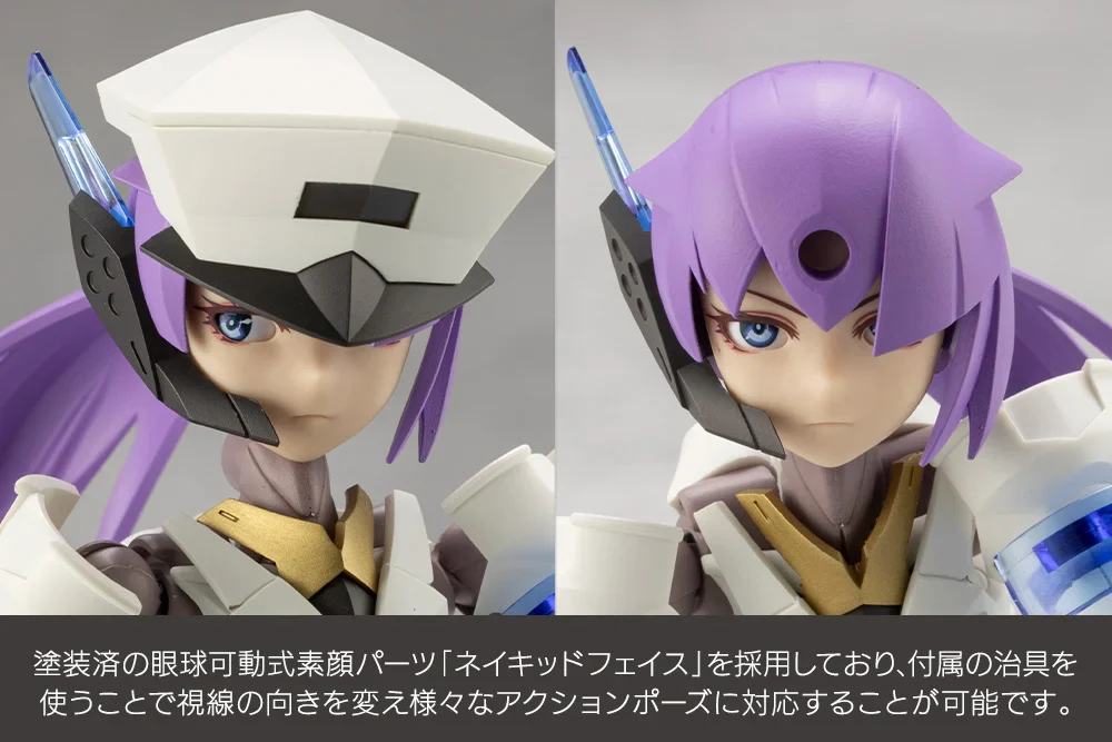 Megalomaria Unlimited Universe Vanguard Leader Model Kit - Image 11