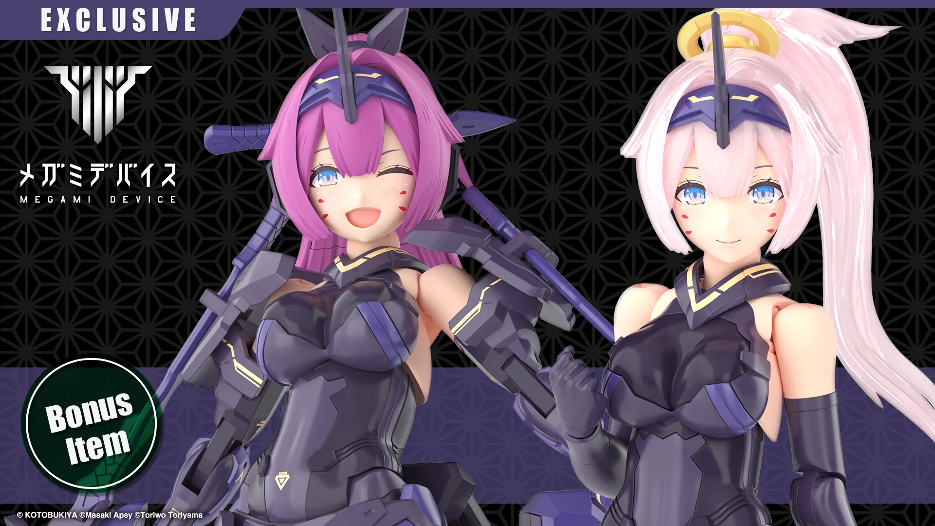 Megami Device Asra Archer Kizuna Shadow Variant Model Kit - Image 22