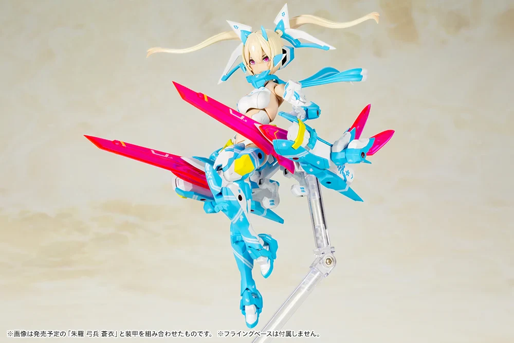Megami Device Asra Ninja (Aoi Ver.) Model Kit (Reissue) - Image 10