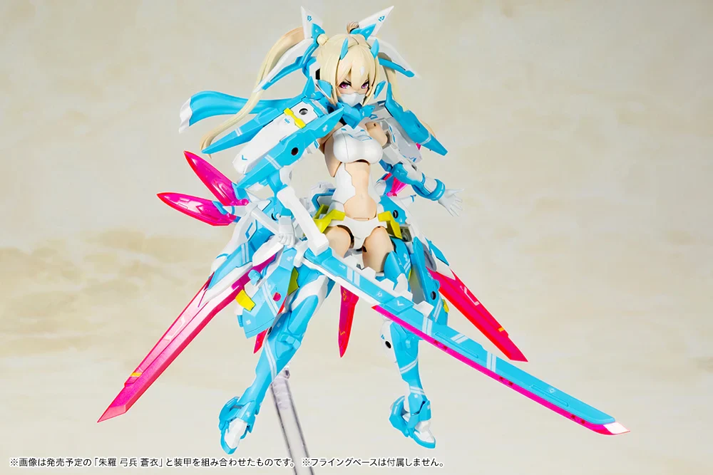 Megami Device Asra Ninja (Aoi Ver.) Model Kit (Reissue) - Image 8