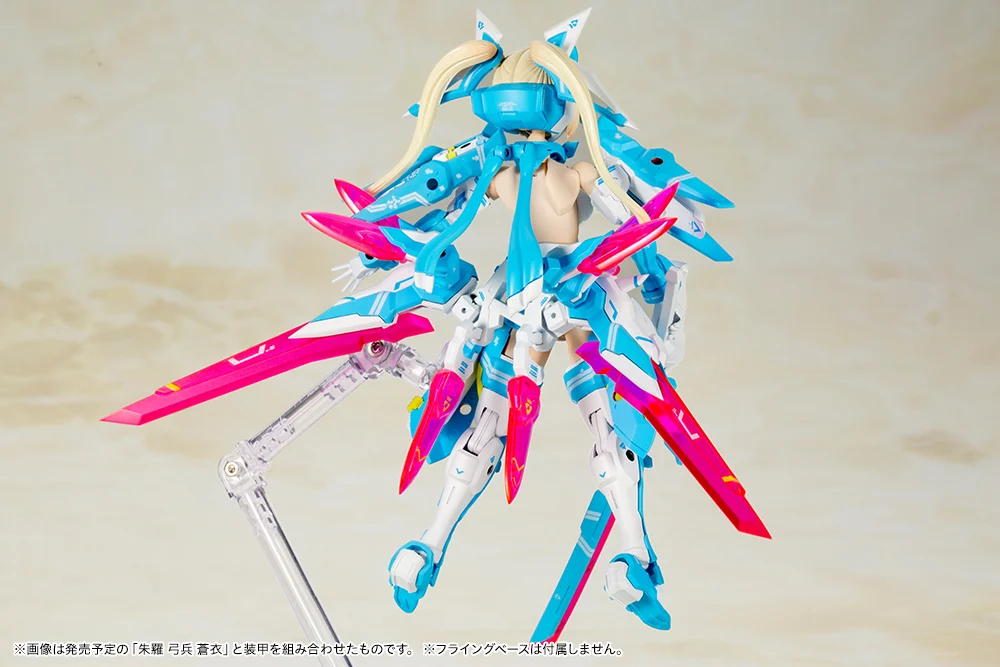 Megami Device Asra Ninja (Aoi Ver.) Model Kit (Reissue) - Image 9