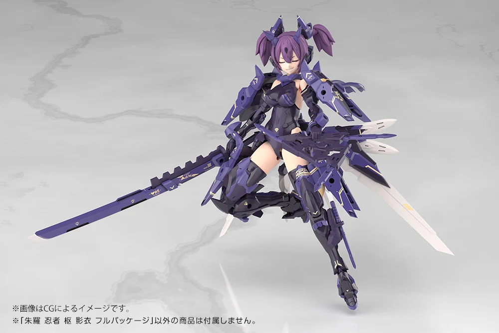 Megami Device Asra Ninja Kaname (Shadow Edition Full Package Ver.) Model Kit - Image 6
