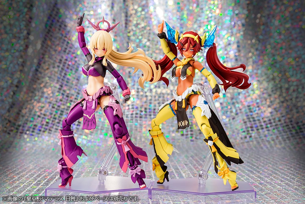 Megami Device Auv Ame-no-Uzume Sunshine Model Kit - Image 14