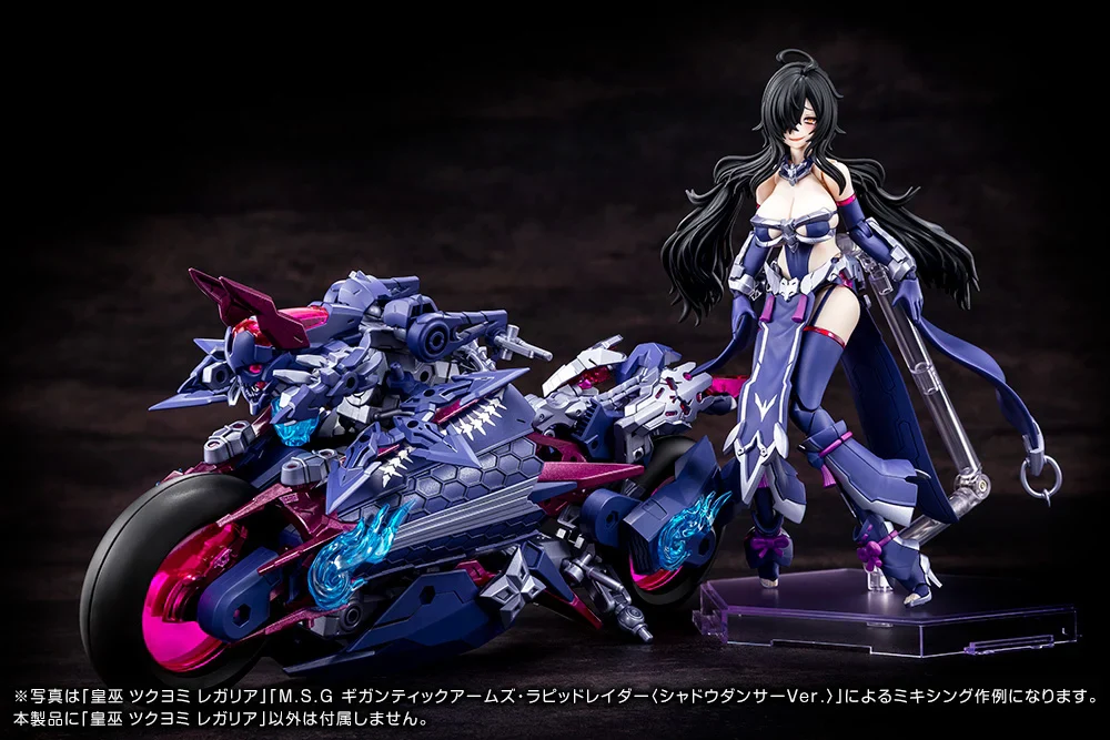 Megami Device Auv Tsukuyomi Regalia Model Kit - Image 16