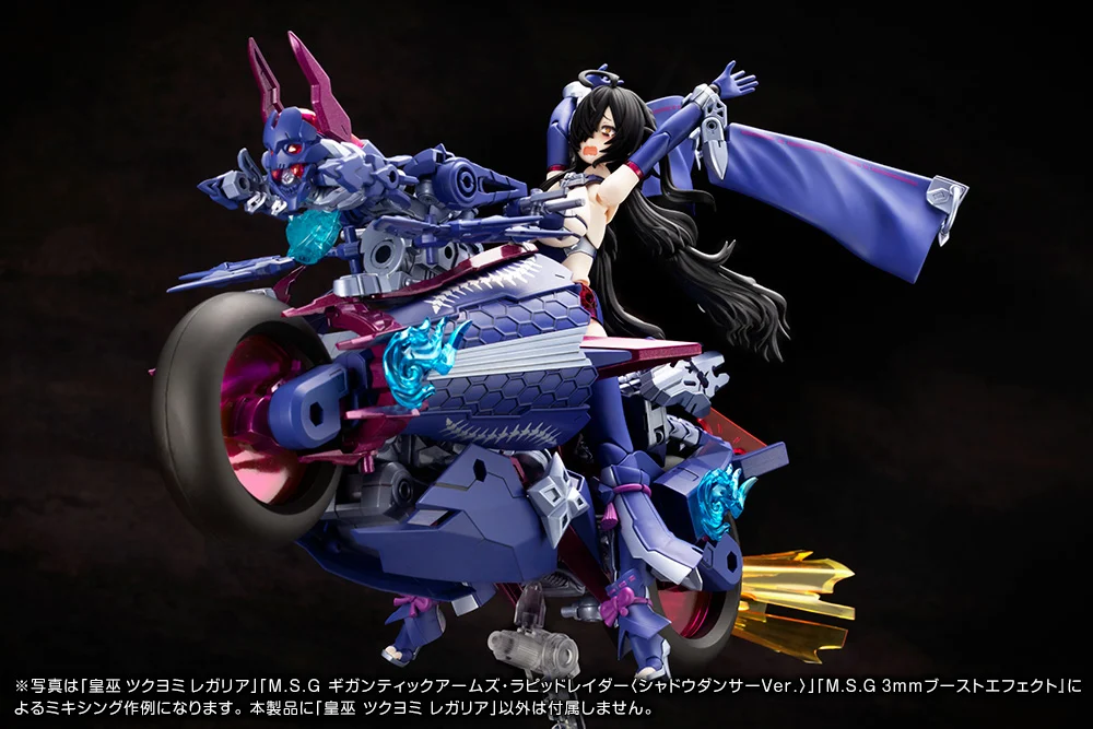 Megami Device Auv Tsukuyomi Regalia Model Kit - Image 17