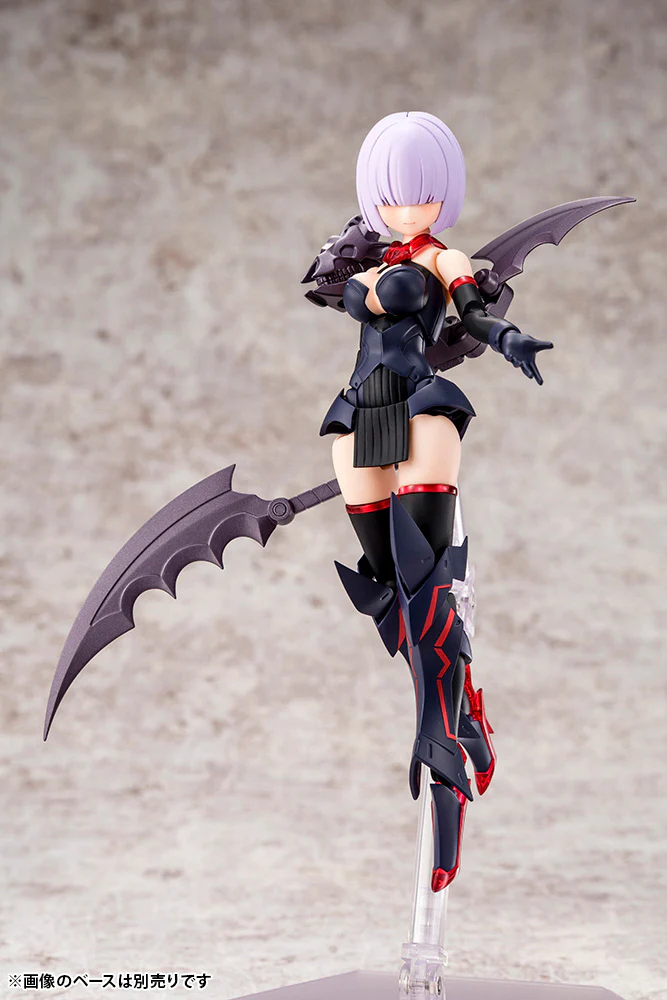 Megami Device Bullet Knights Executioner Model Kit - Image 14
