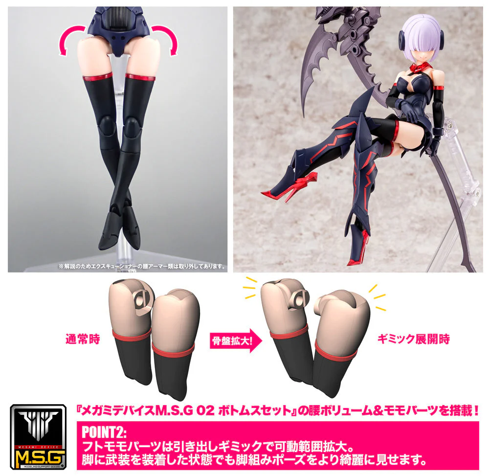 Megami Device Bullet Knights Executioner Model Kit - Image 16