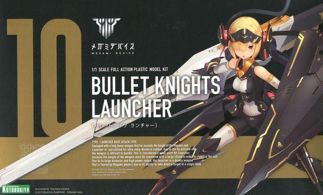Megami Device Bullet Knights Launcher Model Kit - Image 2