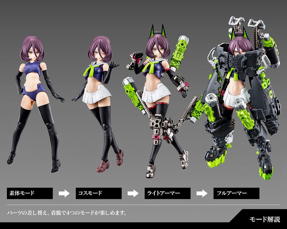 Megami Device Buster Doll Tank Model Kit - Image 15