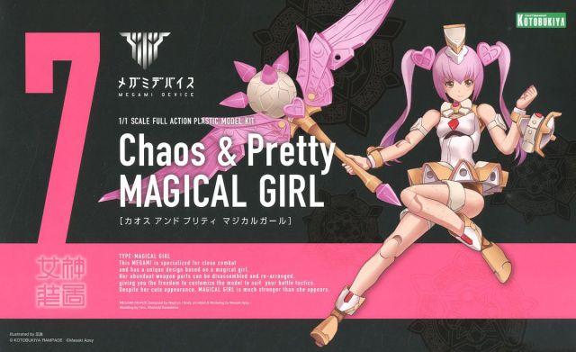 MEGAMI DEVICE CHAOS & PRETTY MAGICAL GIRL - Image 3