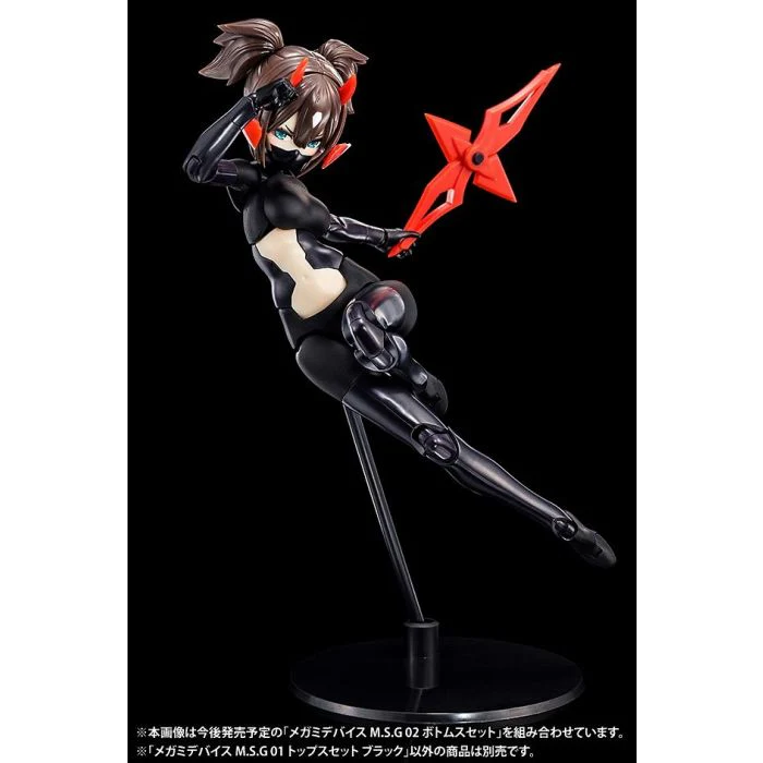 Megami Device M.S.G. 01 Top Set Black Model Kit - Image 4