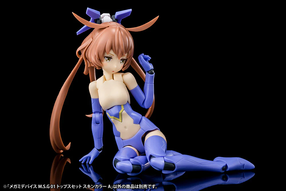 Megami Device M.S.G. 01 Top Set Skin Color A - Image 3