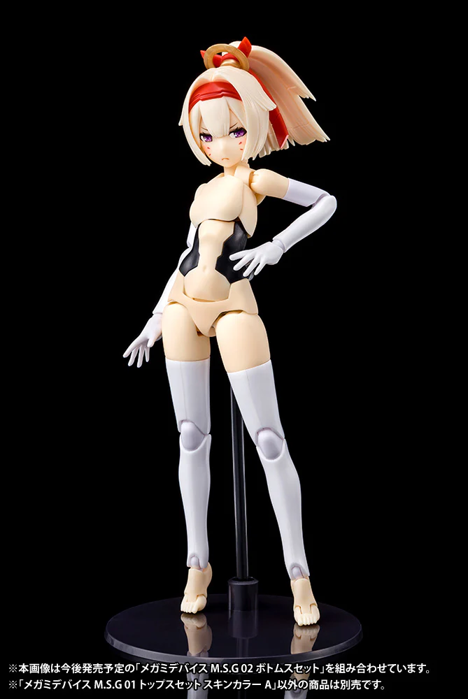 Megami Device M.S.G. 01 Top Set Skin Color A - Image 4