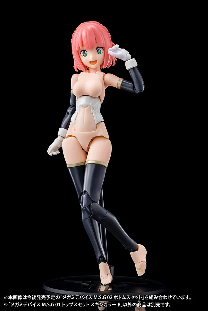 Megami Device M.S.G. 01 Top Set Skin Color B - Image 4