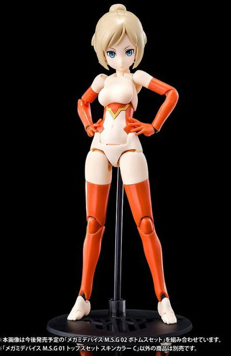 Megami Device M.S.G 01 Top Set Skin Color C Model Kit (Reissue) - Image 4