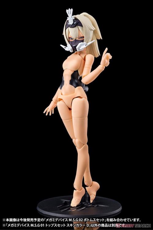 Megami Device M.S.G 01 Top Set Skin Color D Model Kit - Image 3