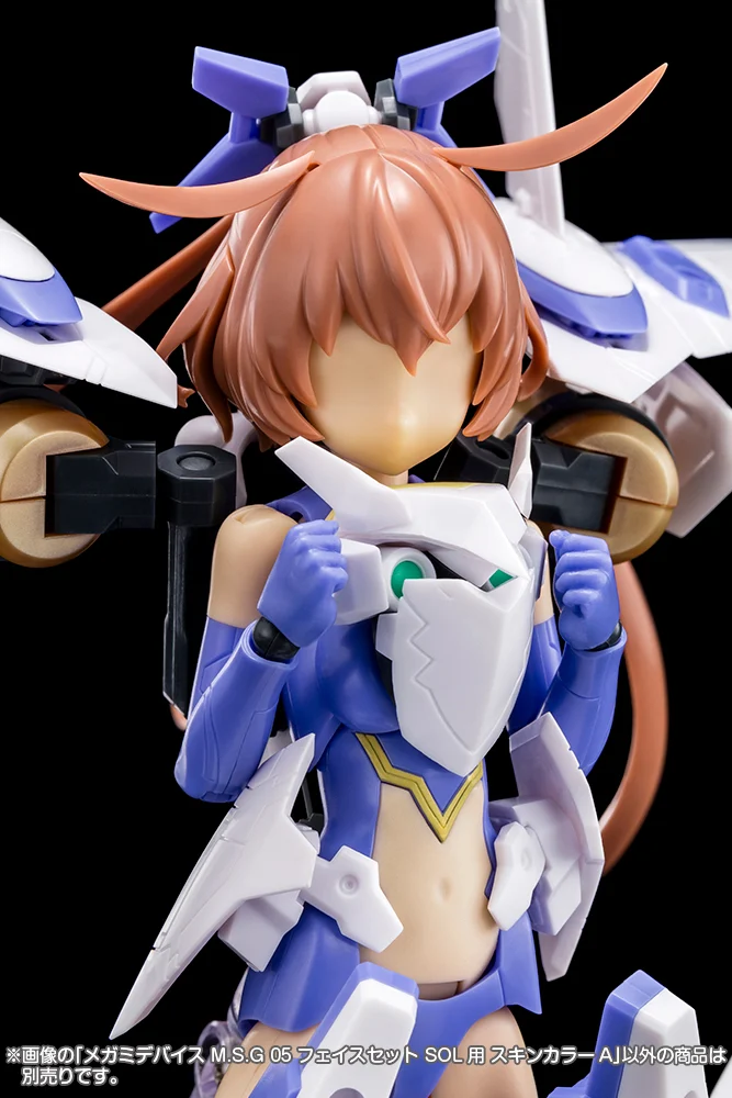 Megami Device M.S.G. 05 SOL Skin Color A Face Set - Image 4