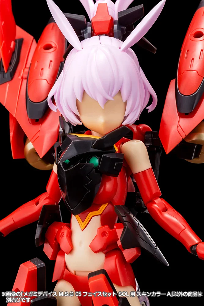 Megami Device M.S.G. 05 SOL Skin Color A Face Set - Image 5