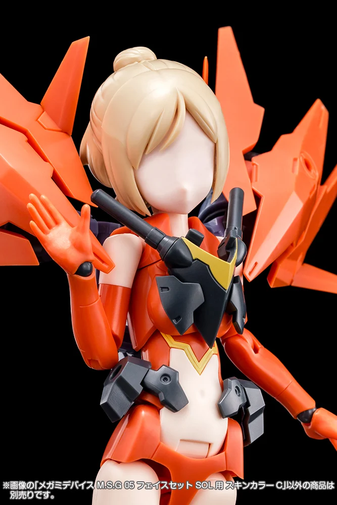 Megami Device M.S.G. 05 SOL Skin Color C Face Set - Image 4