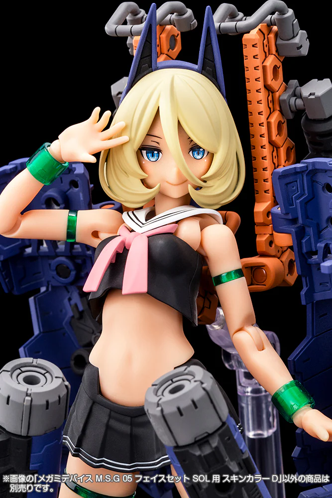 Megami Device M.S.G. 05 SOL Skin Color D Face Set - Image 5