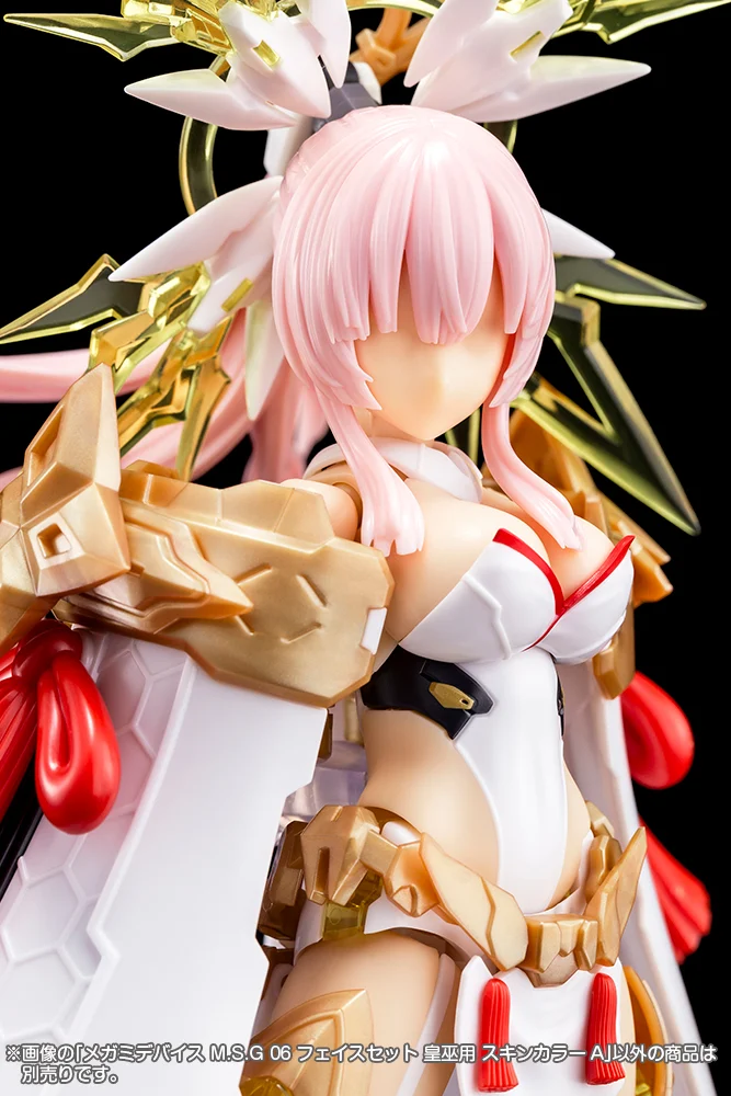 Megami Device M.S.G. 06 AUV Skin Color A Face Set - Image 2