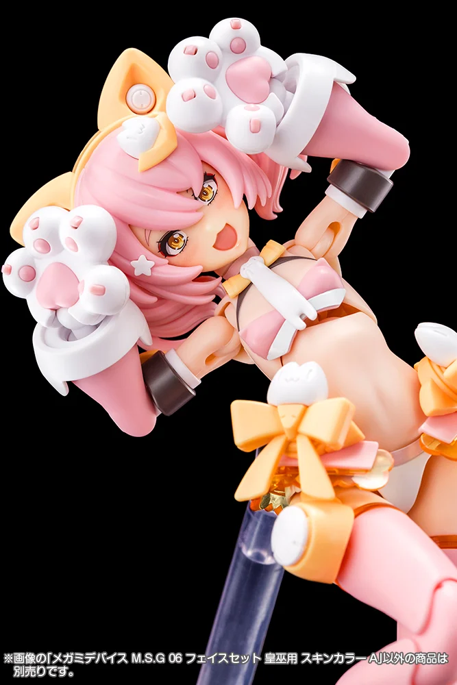 Megami Device M.S.G. 06 AUV Skin Color A Face Set - Image 3