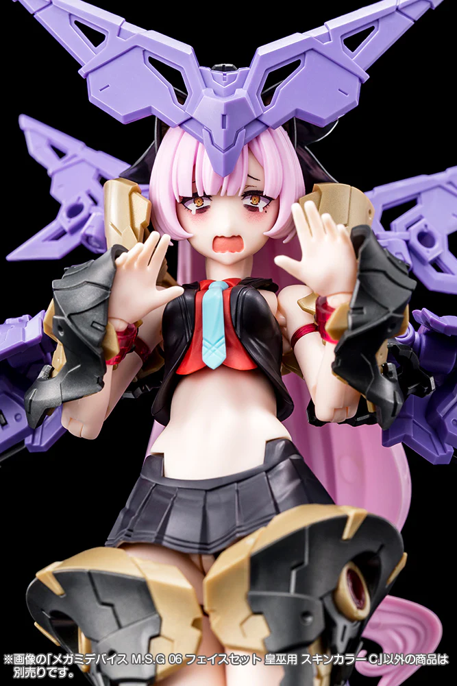 Megami Device M.S.G. 06 AUV Skin Color C Face Set - Image 2
