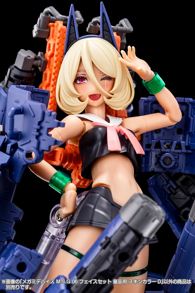 Megami Device M.S.G. 06 AUV Skin Color D Face Set - Image 3