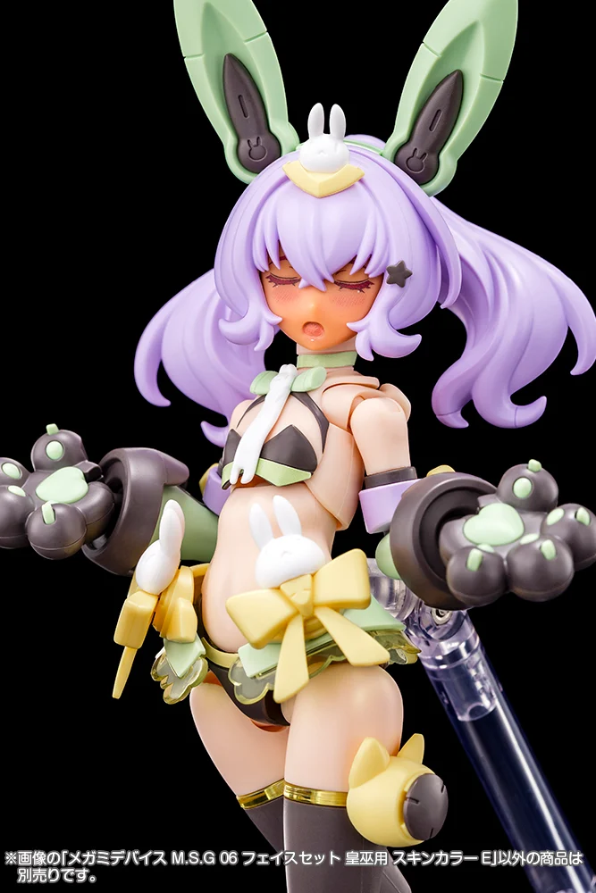 Megami Device M.S.G. 06 AUV Skin Color E Face Set - Image 3