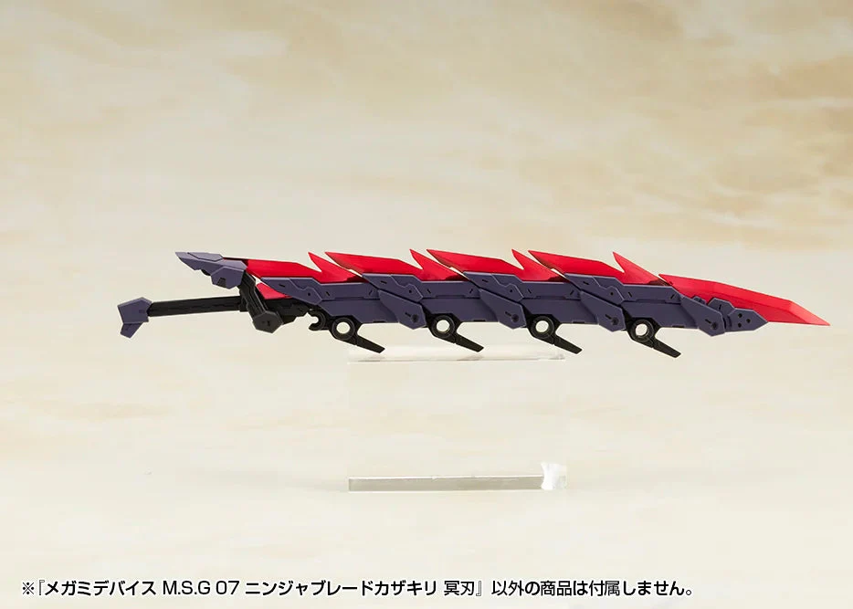 Megami Device M.S.G. 07 Ninja Blade Kazakiri Dark Blade