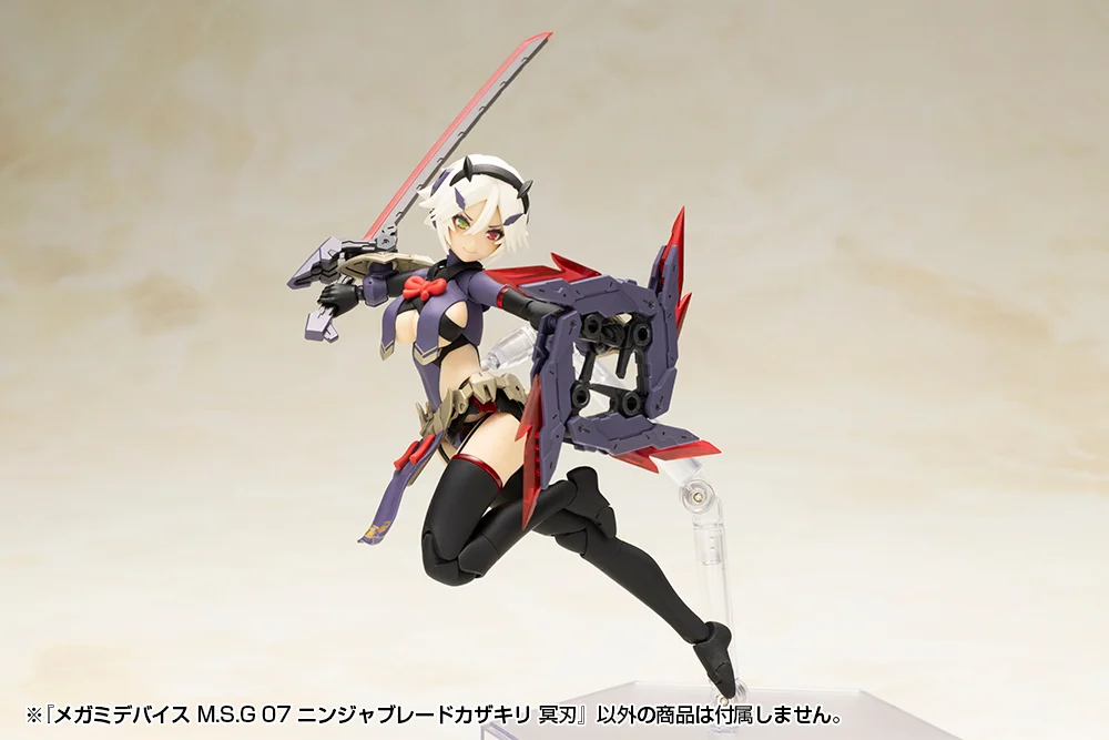 Megami Device M.S.G. 07 Ninja Blade Kazakiri Dark Blade - Image 10