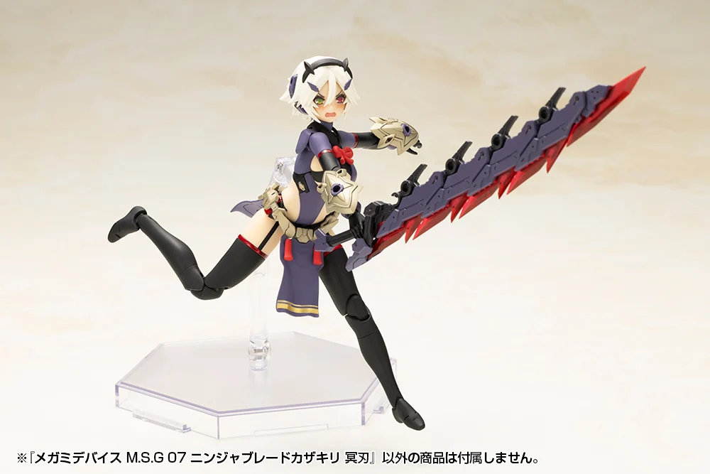 Megami Device M.S.G. 07 Ninja Blade Kazakiri Dark Blade - Image 11