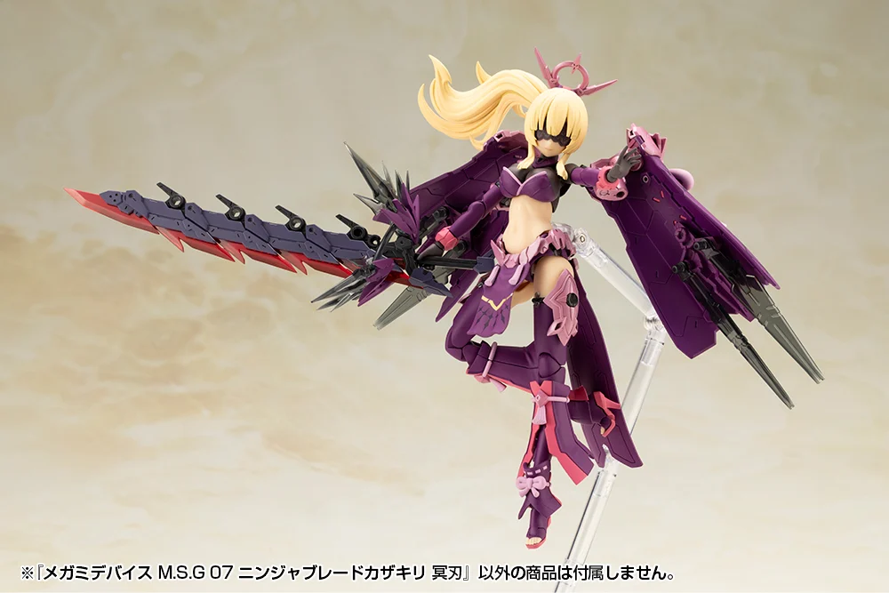 Megami Device M.S.G. 07 Ninja Blade Kazakiri Dark Blade - Image 12