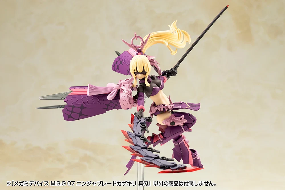 Megami Device M.S.G. 07 Ninja Blade Kazakiri Dark Blade - Image 13