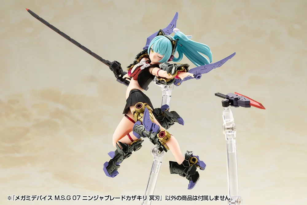 Megami Device M.S.G. 07 Ninja Blade Kazakiri Dark Blade - Image 14