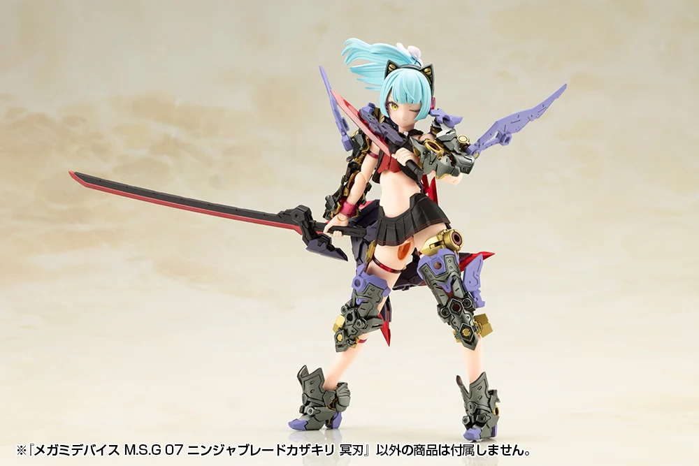 Megami Device M.S.G. 07 Ninja Blade Kazakiri Dark Blade - Image 15