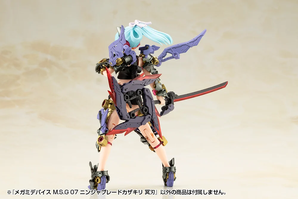 Megami Device M.S.G. 07 Ninja Blade Kazakiri Dark Blade - Image 16