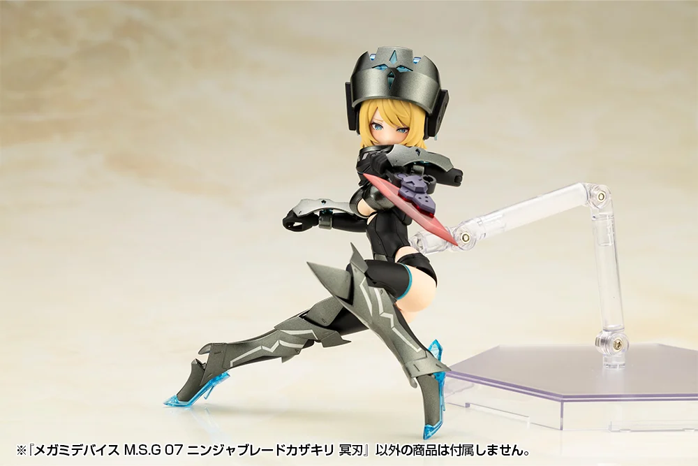 Megami Device M.S.G. 07 Ninja Blade Kazakiri Dark Blade - Image 17