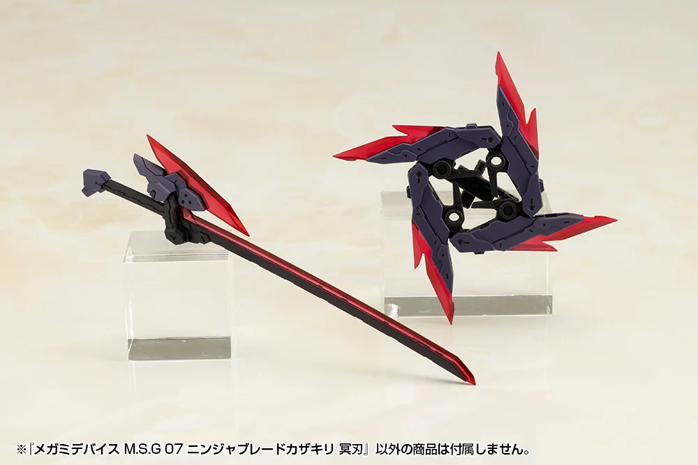 Megami Device M.S.G. 07 Ninja Blade Kazakiri Dark Blade - Image 2