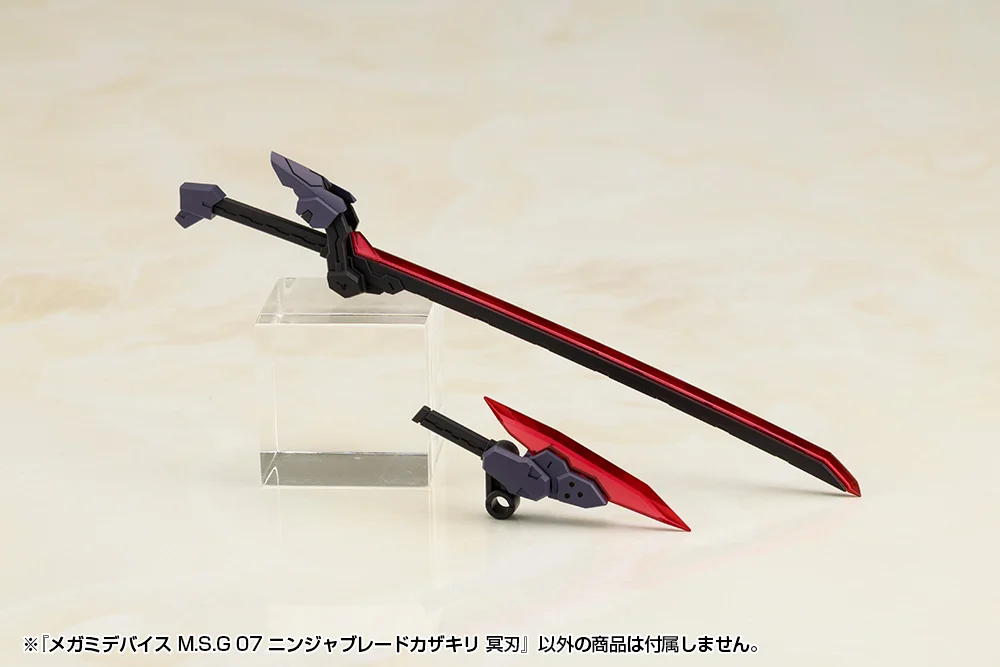 Megami Device M.S.G. 07 Ninja Blade Kazakiri Dark Blade - Image 3