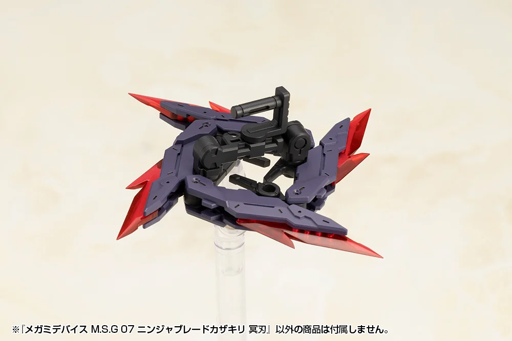 Megami Device M.S.G. 07 Ninja Blade Kazakiri Dark Blade - Image 4